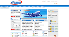 Desktop Screenshot of gjky.org
